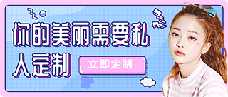 毛發(fā)管家-在線咨詢